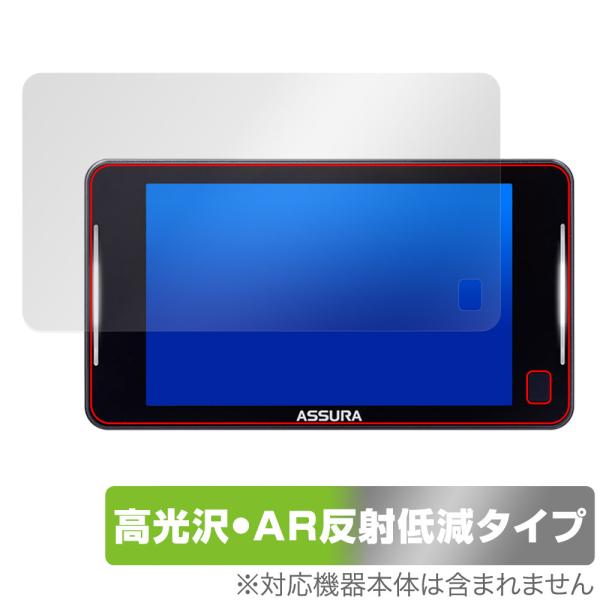 CELLSTAR セーフティレーダー ASSURA AR-925AW 保護 フィルム OverLay...