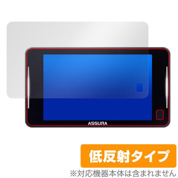 CELLSTAR セーフティレーダー ASSURA AR-925AW 保護 フィルム OverLay...