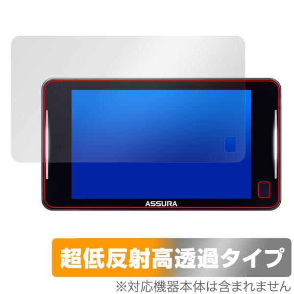 CELLSTAR セーフティレーダー ASSURA AR-925AW 保護 フィルム OverLay...