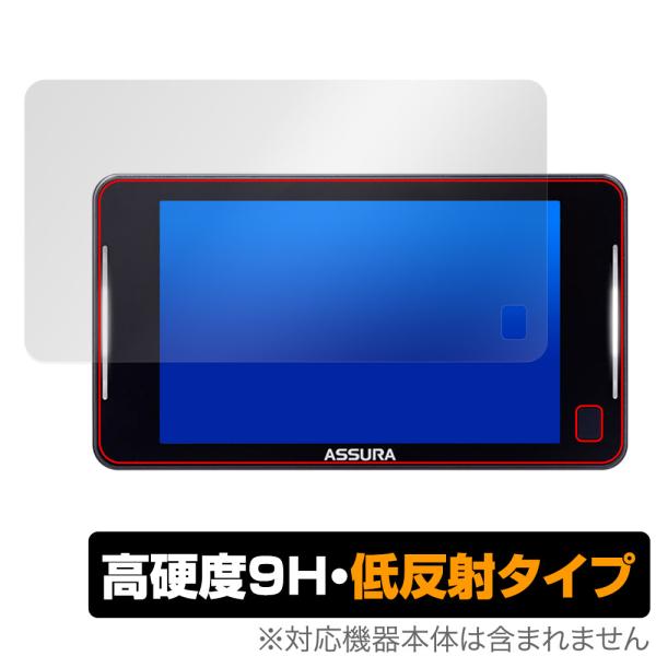CELLSTAR セーフティレーダー ASSURA AR-925AW 保護 フィルム OverLay...