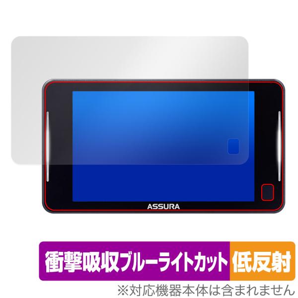 CELLSTAR セーフティレーダー ASSURA AR-925AW 保護 フィルム OverLay...