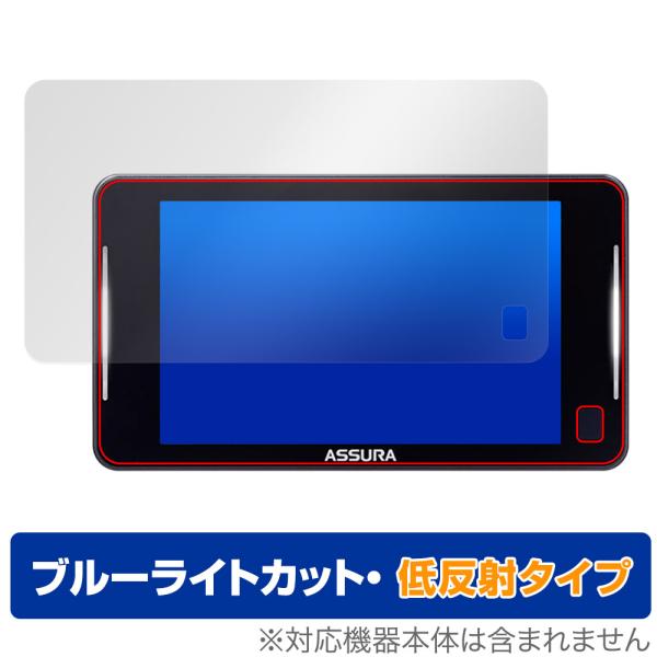 CELLSTAR セーフティレーダー ASSURA AR-925AW 保護 フィルム OverLay...