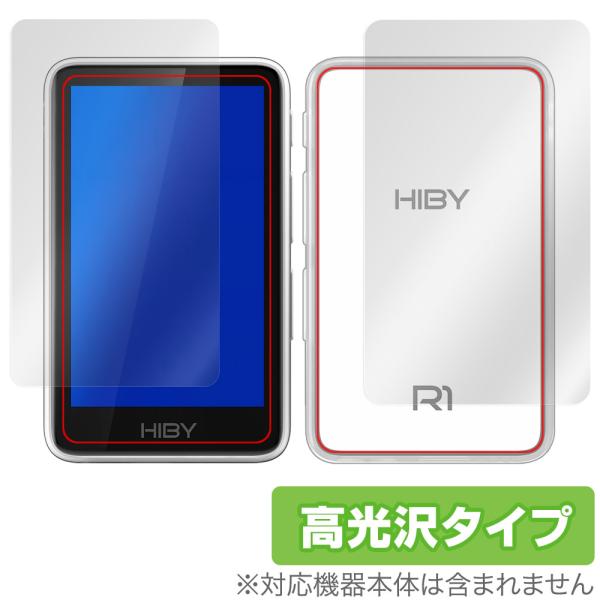 HiBy R1 表面 背面 フィルム OverLay Brilliant for ハイビー デジタル...