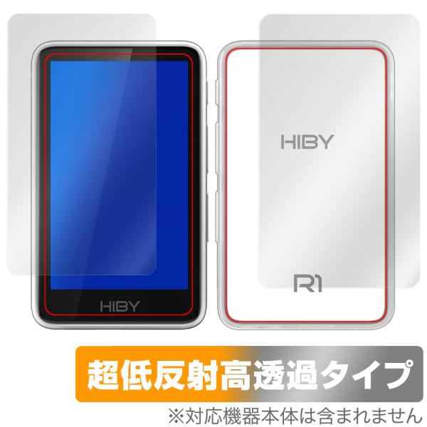 HiBy R1 表面 背面 フィルム OverLay Plus Premium for ハイビー デ...