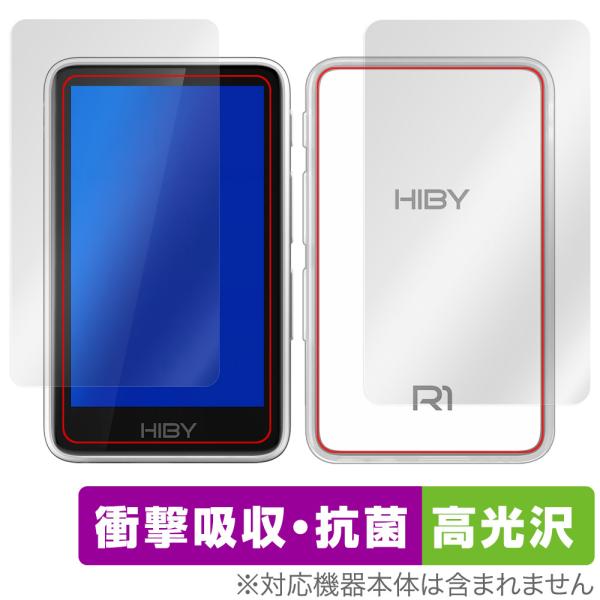 HiBy R1 表面 背面 フィルム OverLay Absorber 高光沢 for ハイビー デ...