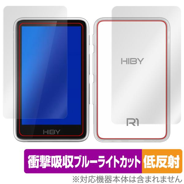 HiBy R1 表面 背面 フィルム OverLay Absorber 低反射 for ハイビー デ...