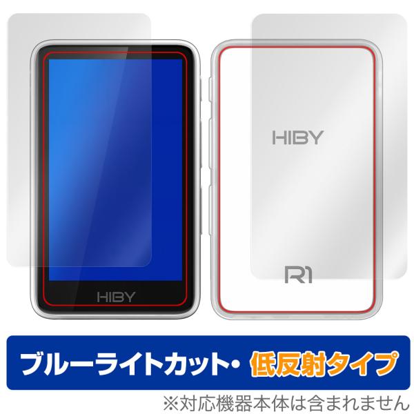 HiBy R1 表面 背面 フィルム OverLay Eye Protector 低反射 for ハ...