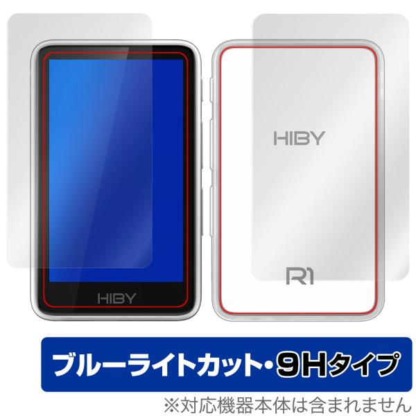 HiBy R1 表面 背面 フィルム OverLay Eye Protector 9H for ハイ...
