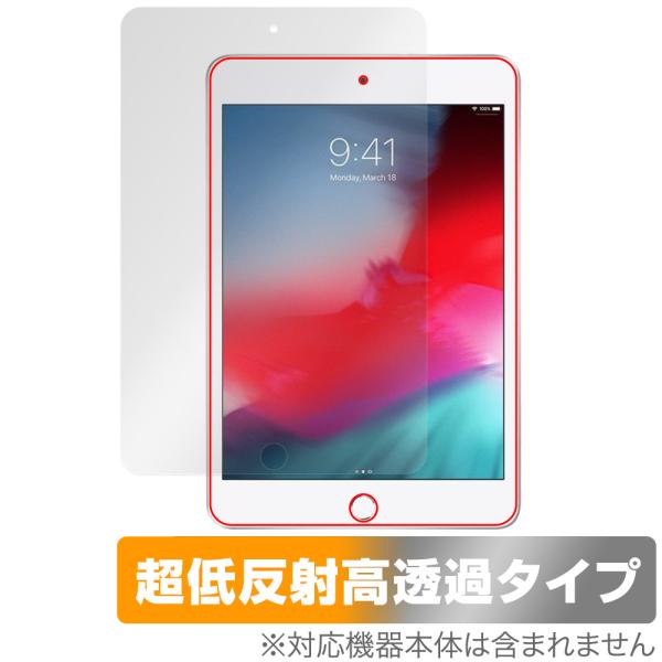 iPad mini (第5世代) 保護 フィルム OverLay Plus Premium for ...
