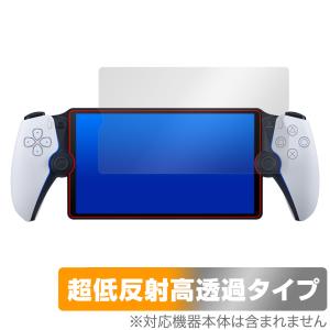 PlayStation Portal リモートプレーヤー CFIJ-18000 ※量販店舗印付の