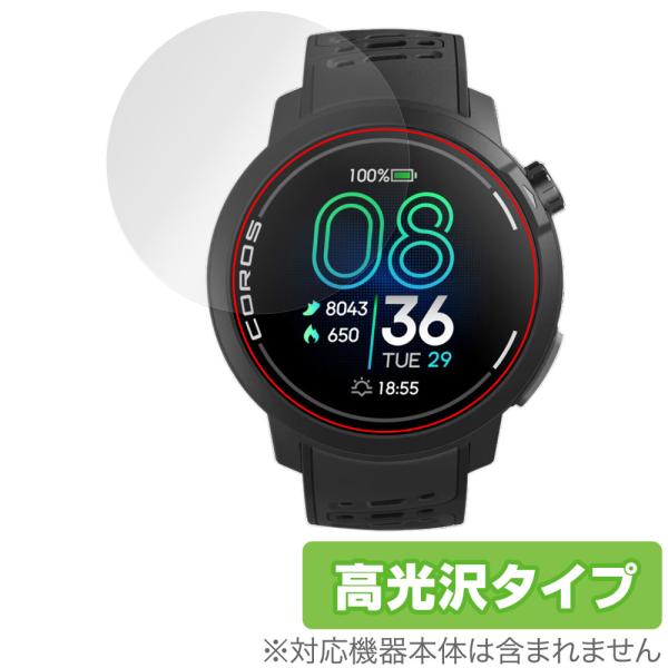 COROS PACE Pro 保護 フィルム OverLay Brilliant for カロス G...