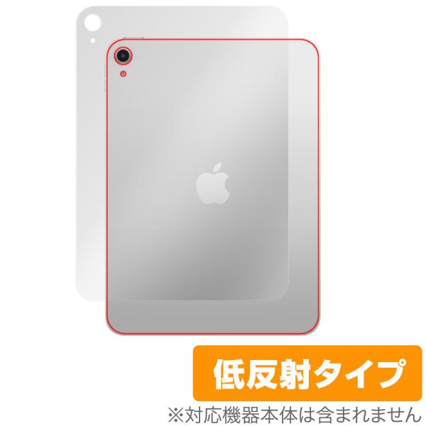 iPad (A16) 第11世代 (2025) Wi-Fiモデル 背面 保護フィルム OverLay...