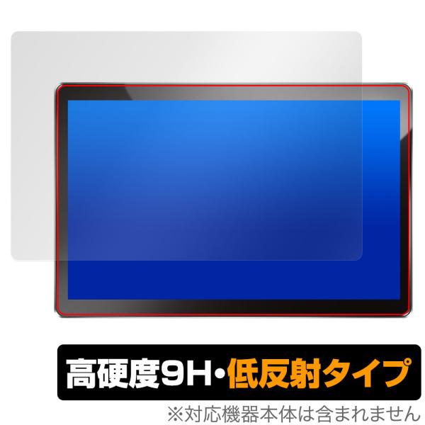 PORMIDO G10 Androidカーオーディオ 保護 フィルム OverLay 9H Plus...