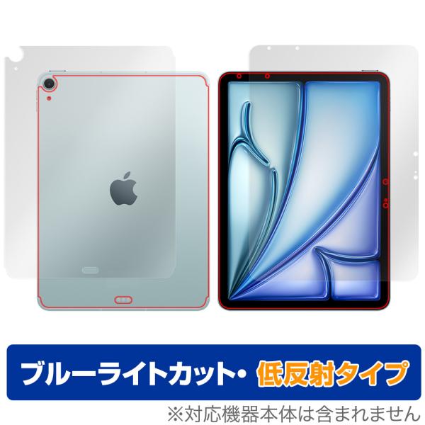 iPad Air 11インチ M4 M3 Wi-Fiモデル + Cellularモデル 表面 背面フ...