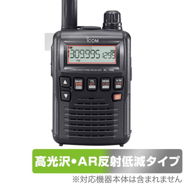 ICOM 携帯型 広帯域ハンディレシーバー IC-R6 保護 フィルム OverLay Brilli...