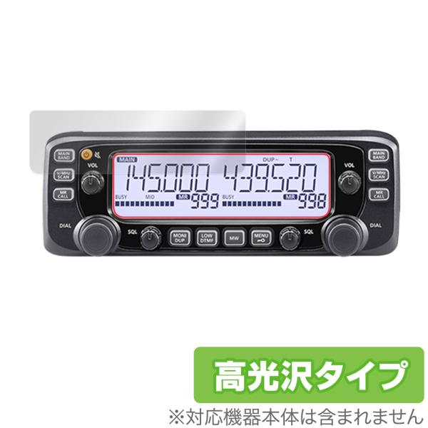 ICOM 車載用FMトランシーバー IC-2730 保護 フィルム OverLay Brillian...