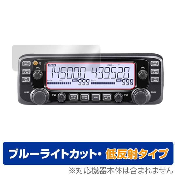 ICOM 車載用FMトランシーバー IC-2730 保護 フィルム OverLay Eye Prot...