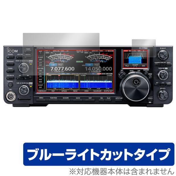 ICOM オールモードトランシーバー IC-7760 保護 フィルム OverLay Eye Pro...