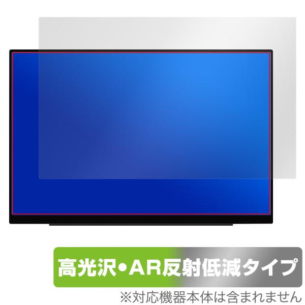EHOMEWEI 16インチ 2.5K モバイルモニター SP-160TW 保護 フィルム Over...
