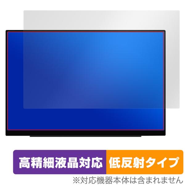 EHOMEWEI 16インチ 2.5K モバイルモニター SP-160TW 保護 フィルム Over...