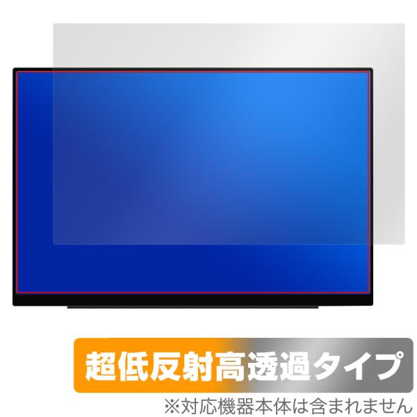 EHOMEWEI 16インチ 2.5K モバイルモニター SP-160TW 保護 フィルム Over...