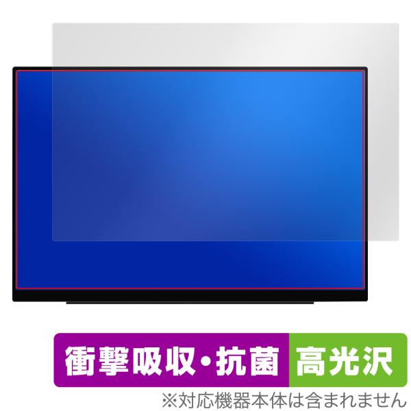 EHOMEWEI 16インチ 2.5K モバイルモニター SP-160TW 保護 フィルム Over...