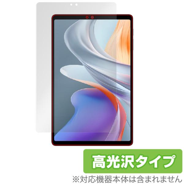 ALLDOCUBE iPlay 70 mini Ultra 保護 フィルム OverLay Bril...