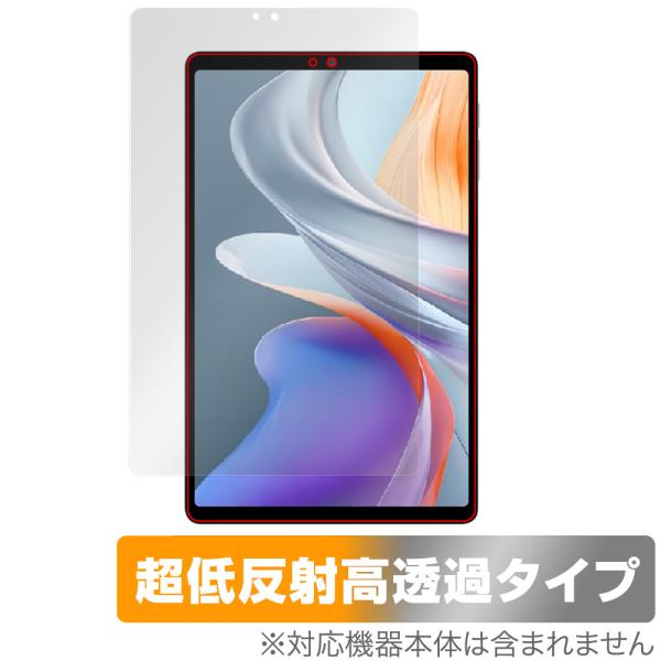 ALLDOCUBE iPlay 70 mini Ultra 保護 フィルム OverLay Plus...