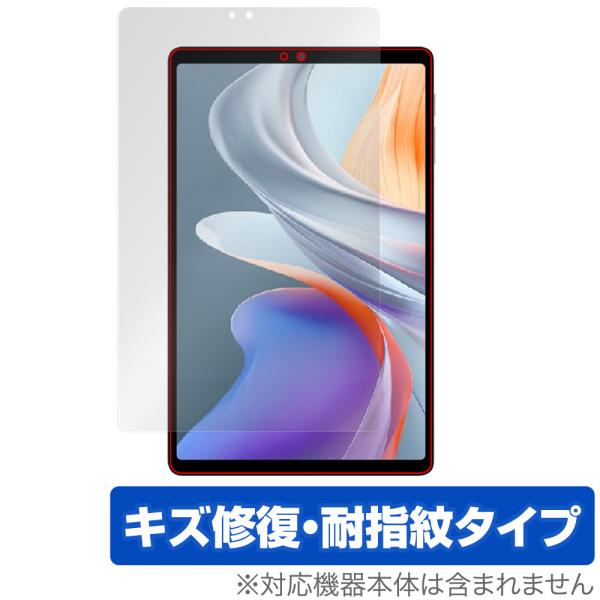 ALLDOCUBE iPlay 70 mini Ultra 保護 フィルム OverLay Magi...