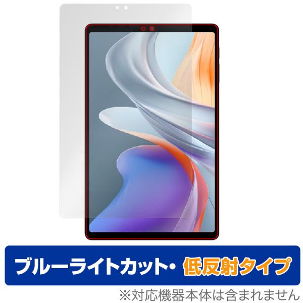 ALLDOCUBE iPlay 70 mini Ultra 保護 フィルム OverLay Eye ...