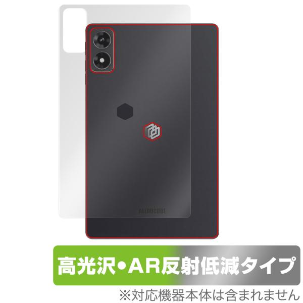 ALLDOCUBE iPlay 70 mini Ultra 背面 保護 フィルム OverLay B...