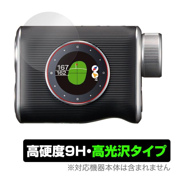 EAGLE VISION Xi EV-490 保護 フィルム OverLay 9H Brillian...