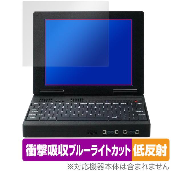 MSXBOOK 保護 フィルム OverLay Absorber 低反射 for エムエスエックスブ...