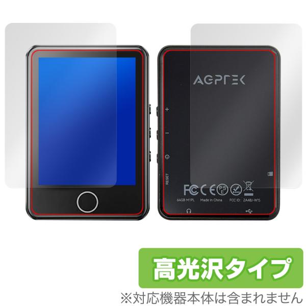 AGPTEK M1PL 表面 背面 フィルム OverLay Brilliant for MP3プレ...