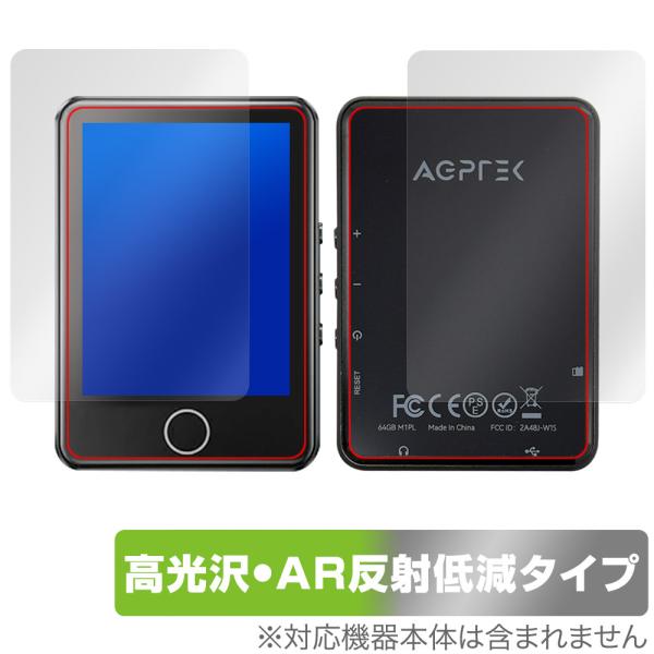 AGPTEK M1PL 表面 背面 フィルム OverLay 9H Brilliant Premiu...