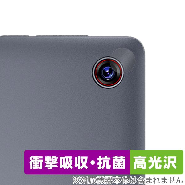 ALLDOCUBE iPlay 60 mini カメラレンズ用 保護 フィルム OverLay Ab...
