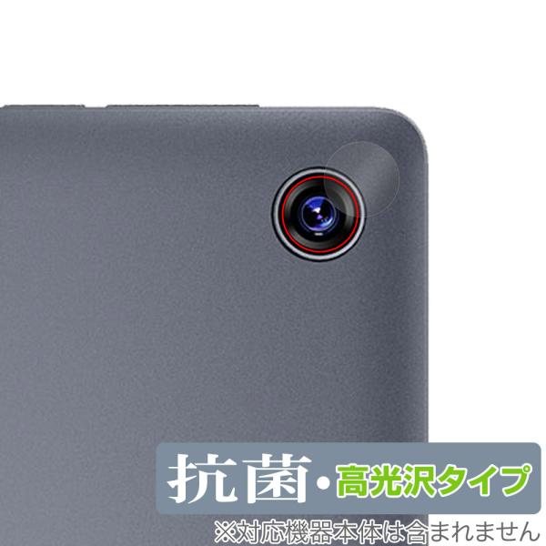 ALLDOCUBE iPlay 60 mini カメラレンズ用 保護 フィルム OverLay 抗菌...