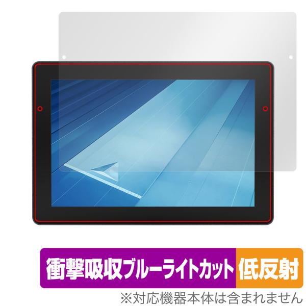 TOPCON コンソール XC1 plus 10インチ タッチパネルモニター 保護フィルム Over...