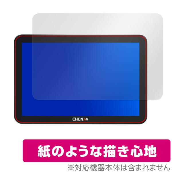 CHCNAV NX612 付属 12.1インチタブレット CB-H12 保護フィルム OverLay...