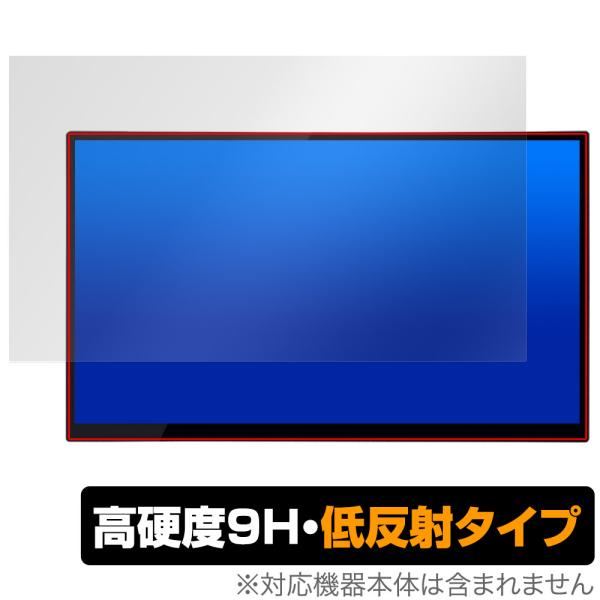 UNIQ PROMETHEUS CAST 15.6inch UQ-PM15CST 保護フィルム Ov...