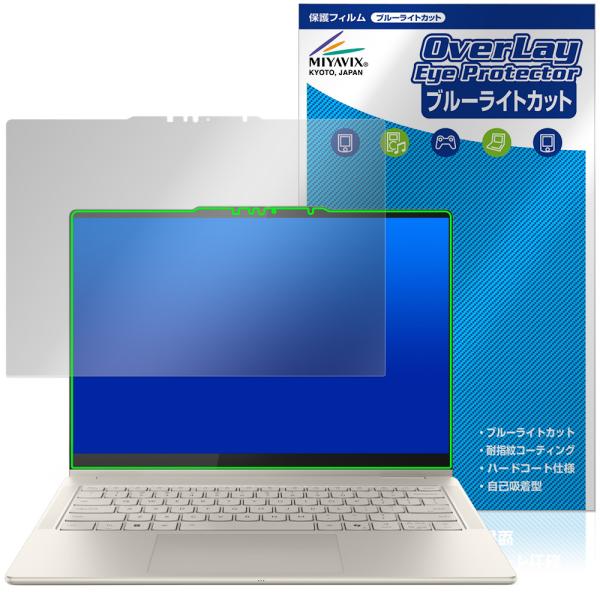 Lenovo Yoga 7i 2-in-1 Gen 10 14型 保護 フィルム OverLay E...