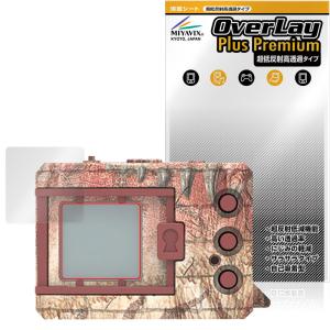 デジモン デジタルモンスターCOLOR モンスターハンター 20th Edition