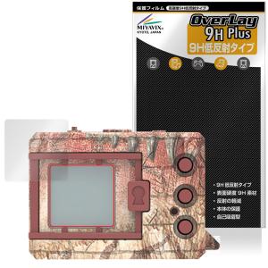 デジモン デジタルモンスターCOLOR モンスターハンター 20th Edition