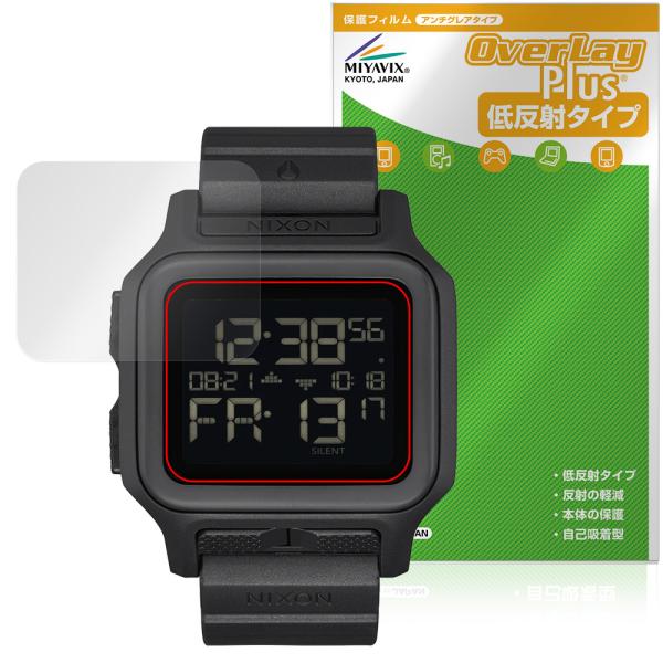 NIXON Regulus MK-1 保護 フィルム OverLay Plus for ニクソン レ...