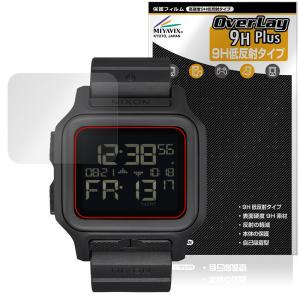 NIXON Regulus MK-1 保護 フィルム OverLay 9H Plus for ニクソン レグルス 9H 高硬度 アンチグレア 反射防止 爆買