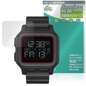 NIXON Regulus MK-1 保護 フィルム OverLay 抗菌 Brilliant for ニクソン レグルス Hydro Ag+ 抗菌 抗ウイルス 高光沢 爆買