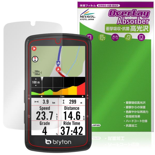 bryton Rider S810 保護 フィルム OverLay Absorber 高光沢 for...