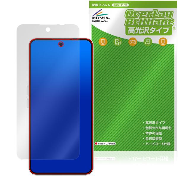 Nothing Phone (3a) 保護 フィルム OverLay Brilliant for ス...