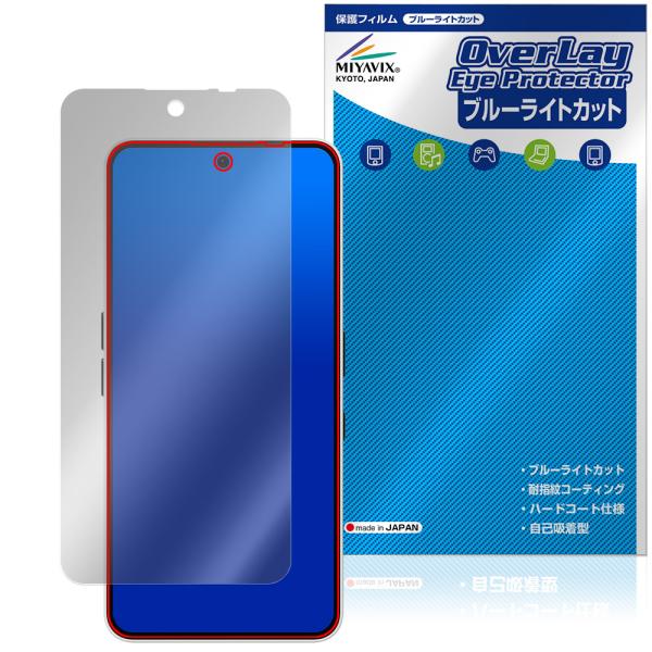 Nothing Phone (3a) 保護 フィルム OverLay Eye Protector f...