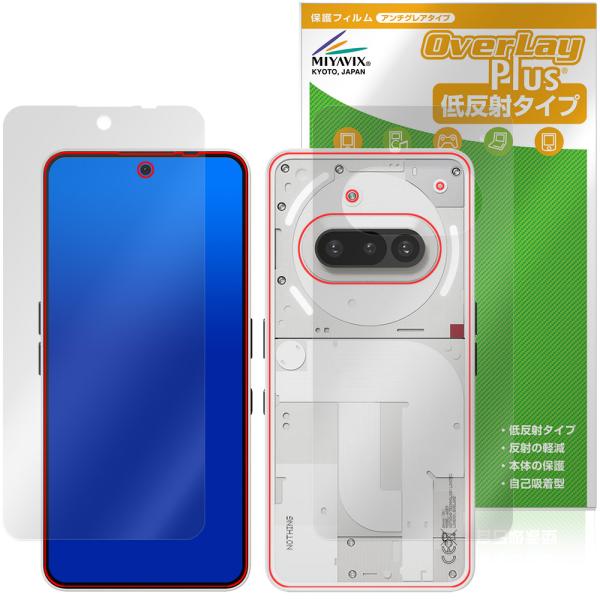 Nothing Phone (3a) 表面 背面 フィルム OverLay Plus for スマー...